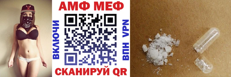 Amphetamine 98% Чусовой