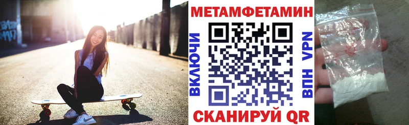 АМФ VHQ Чусовой