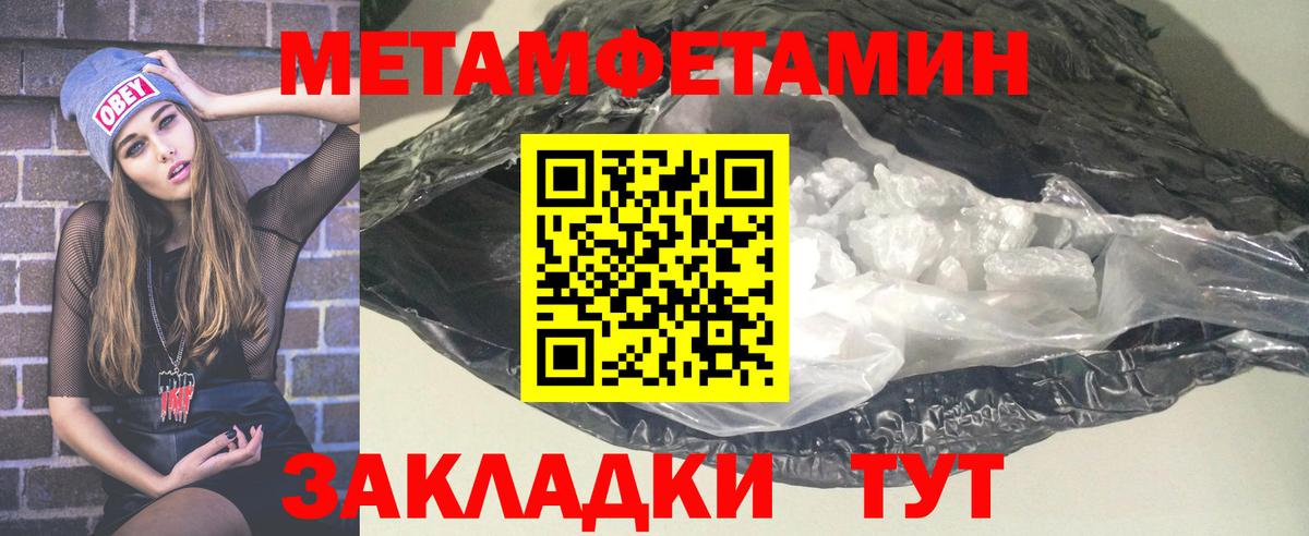 Amphetamine 98%  Вход с VPN  АМФ  Чусовой 
