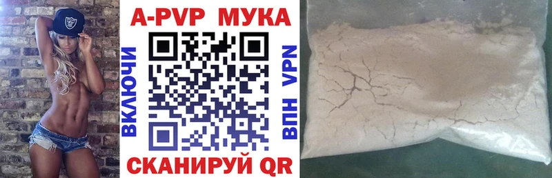 ссылка на мегу зеркало  Чусовой  Alfa_PVP мука 