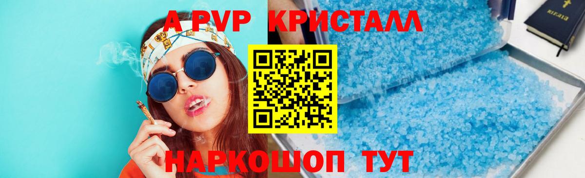 Чусовой  наркота  Вход с VPN  А ПВП мука 