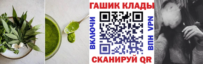 что такое   Чусовой  Печенье с ТГК конопля 