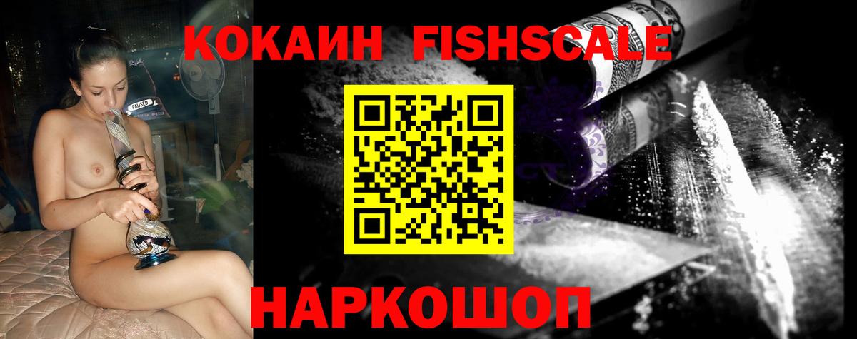 Чусовой  Кокаин Перу  Cocaine  COCAIN Эквадор  Вход с VPN 