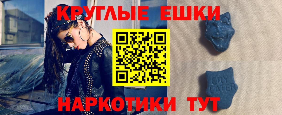 ЭКСТАЗИ VHQ Чусовой