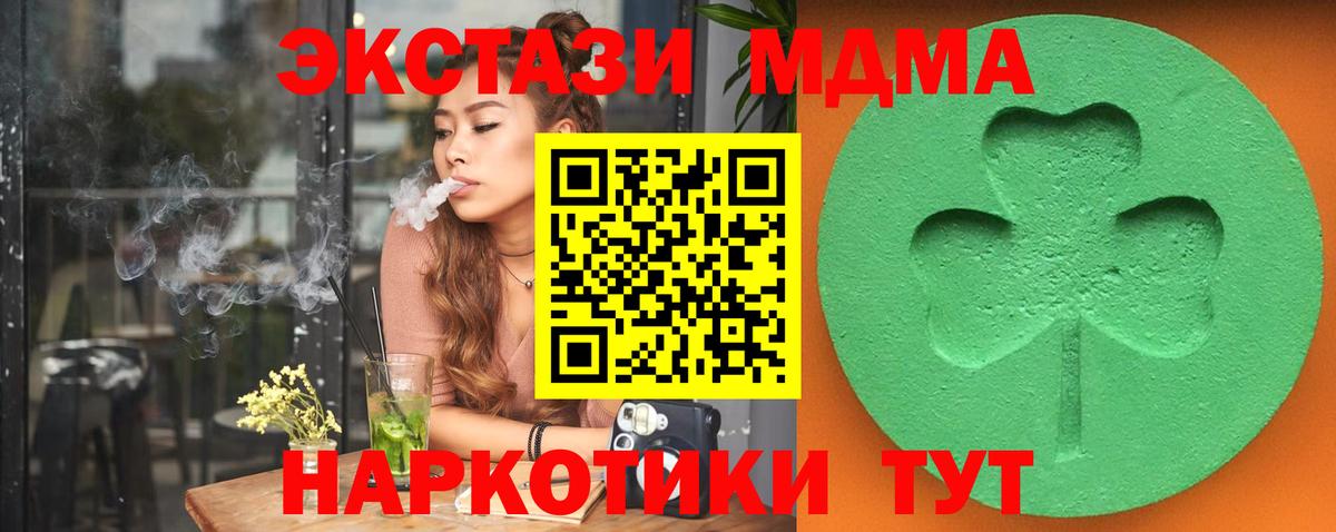   маркетплейс  Вход с VPN  Экстази  Чусовой  Экстази Philipp Plein  Экстази диски 