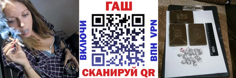 ГАШ VHQ  Чусовой 