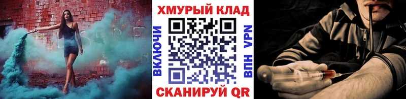 ГЕРОИН Афган  купить наркотик  Чусовой 