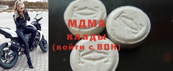 мефедрон VHQ Алексин