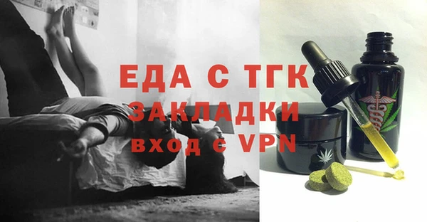 мефедрон VHQ Алексин