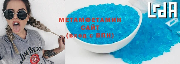 мефедрон VHQ Алексин