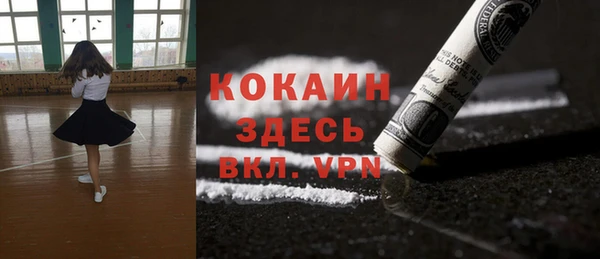 мефедрон VHQ Алексин