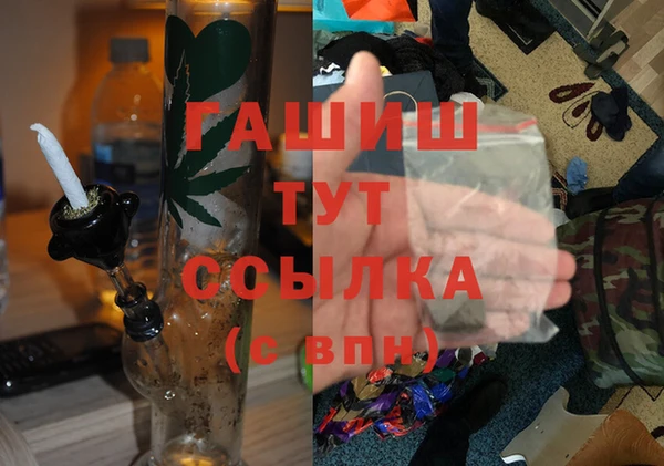 мефедрон VHQ Алексин
