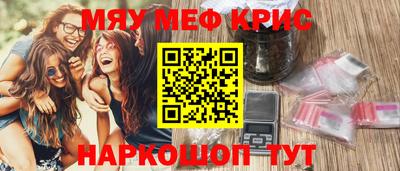 каннабис Первоуральск