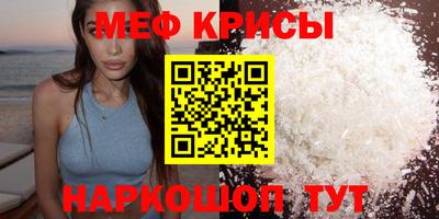 крисы Пенза