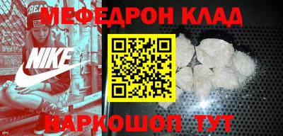 крисы Пенза