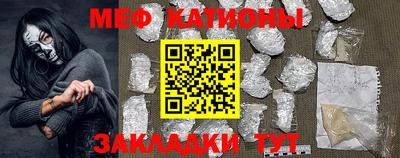 крисы Пенза