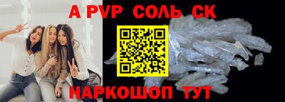 гидра Партизанск