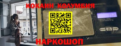 гидра Партизанск