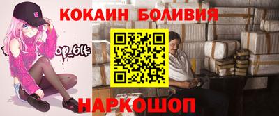 гидра Партизанск