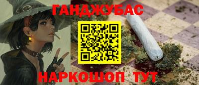 каннабис Первоуральск