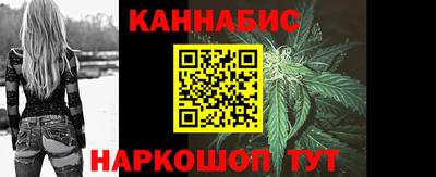 каннабис Первоуральск