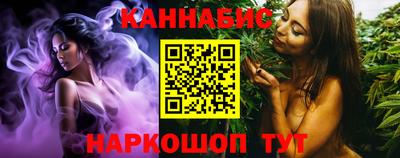 каннабис Первоуральск