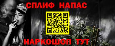 гидра Партизанск