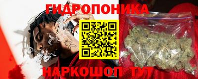 каннабис Первоуральск
