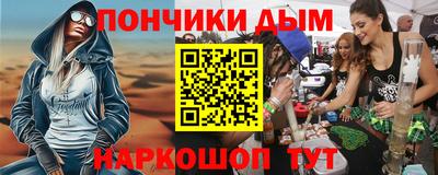 каннабис Первоуральск