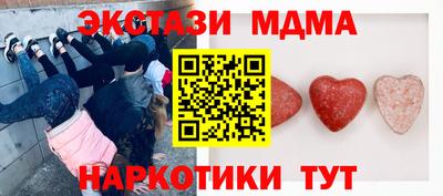 крисы Пенза
