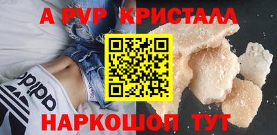 каннабис Первоуральск