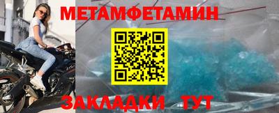 гидра Партизанск