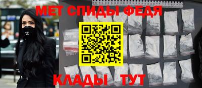 гидра Партизанск