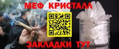 гидра Партизанск