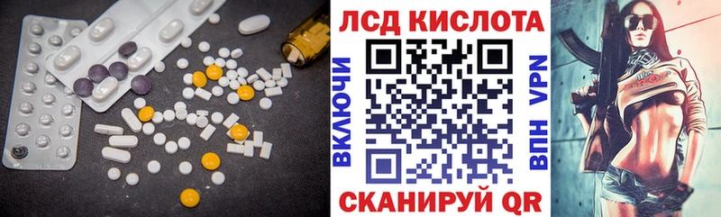 LSD-25 экстази ecstasy  Чусовой 