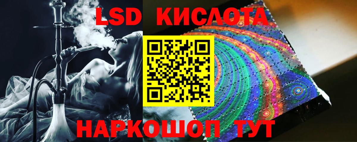 Чусовой  Лсд 25 экстази кислота  ОМГ ОМГ tor  LSD-25 экстази кислота  Вход с VPN 