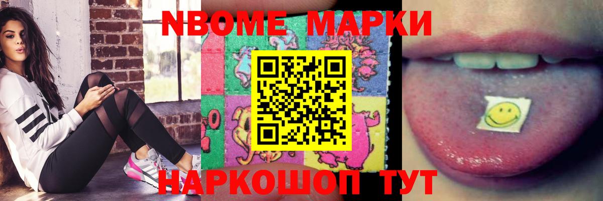 Лсд 25 экстази кислота Чусовой