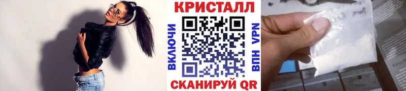 Метамфетамин мет  хочу наркоту  Чусовой 