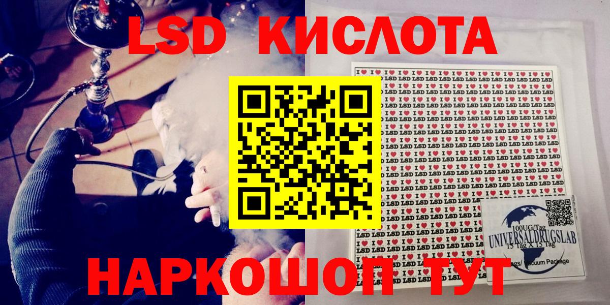 Марки N-bome 1,8мг Чусовой