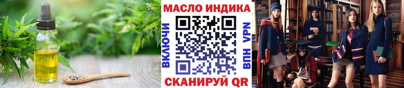 ТГК THC oil  купить   МЕГА ссылки  Чусовой 