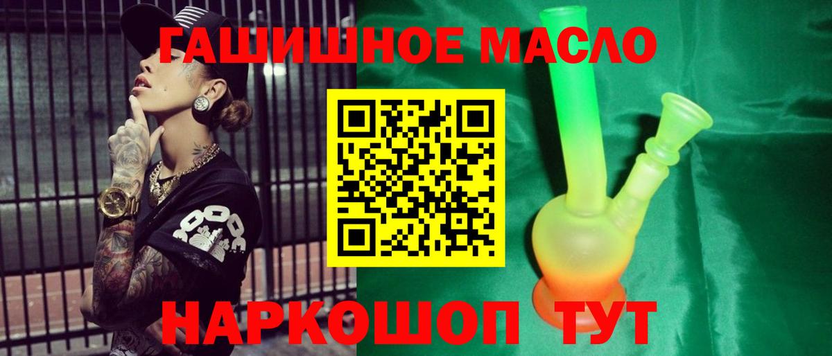 ТГК концентрат Чусовой
