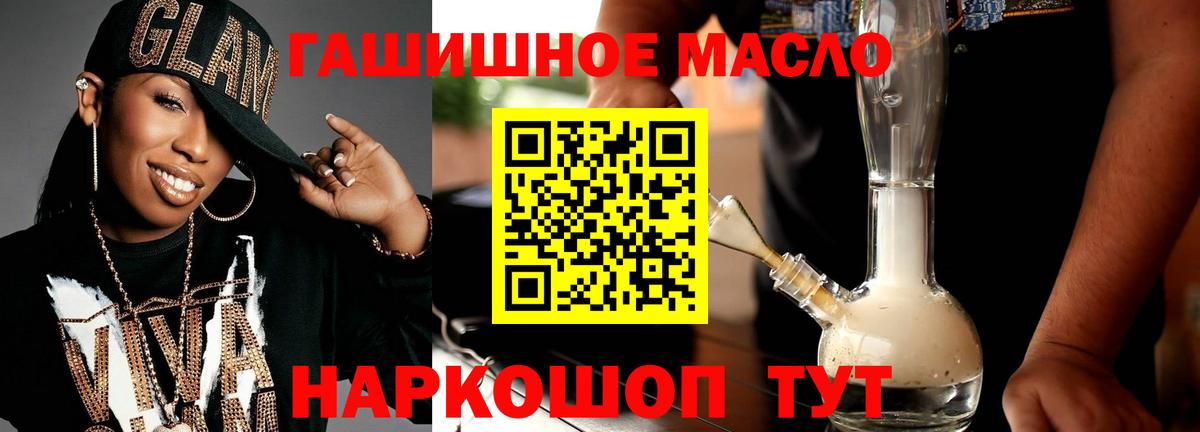 Дистиллят ТГК вейп с тгк  Вход с VPN  ТГК вейп  Чусовой 