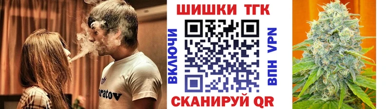 Каннабис конопля  наркотики  Чусовой 